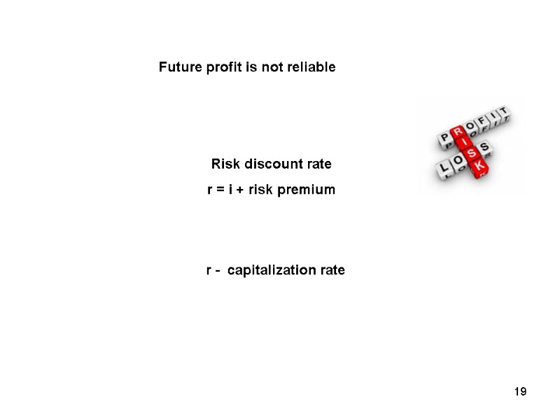 Future profit is not reliable Risk discount rate r = i + risk premium